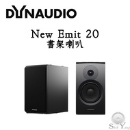 Dynaudio 丹拿 New Emit 20 書架喇叭 單體升級 音質更提升 鈦孚公司貨保固