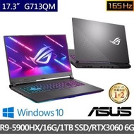 【ASUS 華碩】ROG Strix G713QM 17.3吋165HZ 2K電競筆電- 日蝕灰(R9-5900HX/16G/1TB SSD/RTX3060 6G/W10)