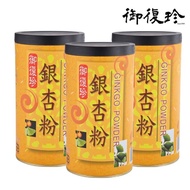 【御復珍】銀杏粉3罐組(無糖 600g/罐)
