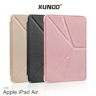 【訊迪 迪卡系列】XUNDD 蘋果 Apple iPad Air 側掀皮套 三角折 平板軟套
