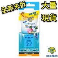 美國 Banana Boat 香蕉船 淨日清爽系列 防曬乳液 90ml 有效期限22/1/31