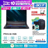 ⚡️⚡️สินค้าราคาพิเศษ⚡️⚡️0%Acer Notebook (โน๊ตบุ๊ค) PREDATOR TRITON 500 PT515-52-73Z8 (NH.Q50ST.001) i7-10875H/16GB/SSD 512GB/GEFORCE RTX2080 SUPER 8 GB/15.6"FHD IPS 300Hz/Win10Home/Black
