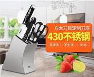 刀架不銹鋼刀架廚房用品家用刀座收納架多功能架子插菜刀置物