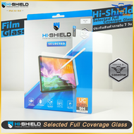 [iPad Air 5 / 4] ฟิล์ม Hi-Shield Selected Full Coverage Glass iPad Air 5 / 4 | Hishield | ฟิล์มกระจก iPad Air 5 / 4