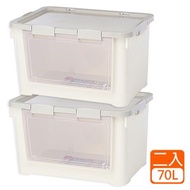 【收納屋】布拉格 70L前取雙開式 整理箱(二入)米白x2
