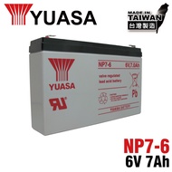 【CSP】YUASA湯淺NP7-6鉛酸電池6V7Ah 充電燈具 UPS POS系統機 電子秤 電動工具 兒童電動車