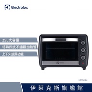 Electrolux 伊萊克斯  25公升 專業級旋風烤箱  EOT5818K