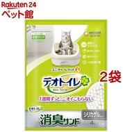 デオトイレ 消臭サンド(4L*2袋セット)【デオトイレ】