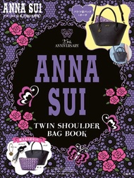 ANNA SUI 時尚特刊:附肩背提包&收納包