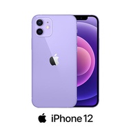 【領券折千】Apple iPhone 12 128G 防水5G手機 紫