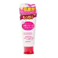 Rosette - 補濕去角質啫喱120g 紅白色 (4901696536407)