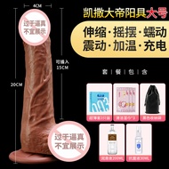 For Women Dildos Women's Sex Tools Automatic Simulation Penis Physiological Needs Self-Maintenance Stick Heating Electric