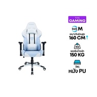เก้าอี้เกมมิ่ง Nubwo CH-007 Gaming Chair