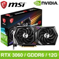 MSI 微星 RTX 3060 GAMING X 12G 顯示卡