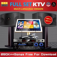 Full Set Karaoke KTV System (Premium)