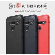 LG G8 G8s ThinQ 專用碳纖維拉絲保護套 LG G8(美韓版) LG G8S(台版) 矽膠保護殼