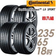 【馬牌】LX Sport 高性能運動休旅輪胎_四入組_235/65/18(LXSP)