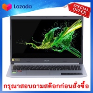 💥Best Sales💥NOTEBOOK [โน้ตบุ๊ค] ACER ASPIRE 5 A515-45-R3VH (PURE SILVER) 🔶 แหล่งรวมสินค้า IT เช่น โน๊ตบุ๊คเกมมิ่ง Notebook Gaming โน๊ตบุ๊คทำงาน Work from home Acer Lenovo Dell Asus HP MSI