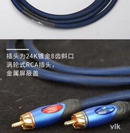 美國進口怪獸Monster信號線正品鍍金RCA音頻線1.2米。