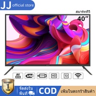 JJ สมาร์ททีวี ทีวี 40 นิ้ว smart tv ทีวีจอแบนความ