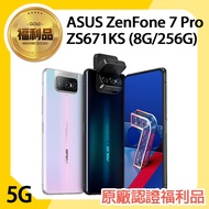 【ASUS 華碩】福利品 ZenFone 7 Pro ZS671KS 6.67吋智慧型手機(8G/256G/原廠盒裝)