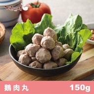 【憶鵝時】鵝丸組(24包,再9折每包120元)