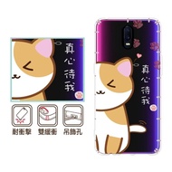 【反骨創意】OPPO R系列 彩繪防摔手機殼-Q貓幫系列-桔主兒(Reno4Pro/Reno4Z/realme6i/X50Pro/Reno2Z)