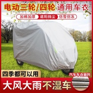 Electric Tricycle Cover Elderly Scooter Jersey Three-Wheeled Motorcycle Ponch Rainproof Sunscreen Winter Universal Thickened