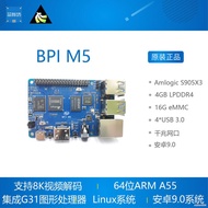 BPI M5 Amlogic S905X3四核Banana Pi 開發板香蕉派（XBF）