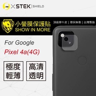 【o-one台灣製-小螢膜】Google Pixel 4a 4G鏡頭保護貼 兩入組(曲面 軟膜 SGS 自動修復)