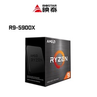 BIOSTAR 映泰 AMD R9-5900X 處理器+B550MX/E PRO 主機板 超值組合套包 現貨 免運