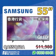陳列 SAMSUNG 55” QLED Q60A 4K Smart TV 55吋 電視
