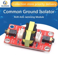 Taidacent Audio Noise Common Ground Noise Isolator 3.5มม. AUX Noise Filter Isolator เครื่องเสียงรถยนต์นำทาง GPS Sound Filter