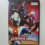 DVD ~ ULTRAMAN COSMOS VOL.6 (MALAY,MANDARIN,ENGLISH VERSION)