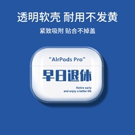 airpods保護殼 airpods保護殼airpodspro蘋果耳機套airpods2二代殼por磨砂ipod可愛風情侶無線藍牙耳機盒airpods3三代保護套【交換禮物】【DD36023】