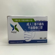 BFE值達99%以上!! x1合組 免運 醫療級 台灣製 最強台灣隊 最高等級 MIT 口罩 1盒(50片) 數量有限 藍紅隨機