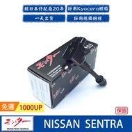 日本 夢思達 NISSAN SENTRA M1 Y180 B17  點火線圈 考耳 考爾 高壓線圈 COIL 品牌直售