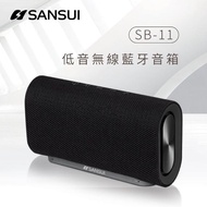 【SANSUI 山水】低音王者 無線藍芽低音砲喇叭(SB-11)
