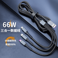 铁布衫 数据线三合一华为66W超级快充一拖三支持苹果Type-c安卓手机充电线车载数据线 【1.2米】水晶灰