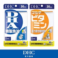 【DHC】老外族必備組(精製魚油DHA 30日份+綜合維他命30日份)