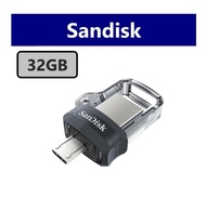 ✅ 行貨|多區門市交收 SANDISK - Ultra Dual 32GB Drive m3.0 雙用隨身碟 (SDDD3-032G-G46)