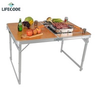 LIFECODE加寬鋁合金BBQ折疊桌120x80cm+不鏽鋼烤肉架