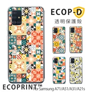 ECOP-D 手機殼 三星A21s/ A31/ A51/ A71/A51(5G)/A71(5G) 手機保護殼民俗幾何