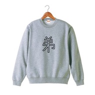 brother Sweat