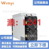 【可開統編】全新11月期貨螞蟻礦機 New Bitmain Antminer LTC Doge L7 miner