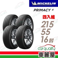 【Michelin 米其林】PRIMACY 4 高性能輪胎_送專業安裝 四入組_215/55/16(PRI4)