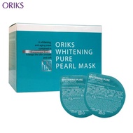 【ORIKS】珍珠瀅白煥妍敷膜10入/盒