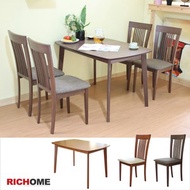 【RICHOME】亞曼多可延伸實木餐桌椅組-一桌四椅(胡桃木)