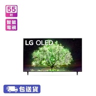 LG OLED55A1PCA 55吋 OLED智能電視 4K 處理器，低藍光認證，已認證環保型電視，支援 AI ThinQ