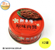 新東陽 - 原味肉醬 160g*2罐  (4710057500120)